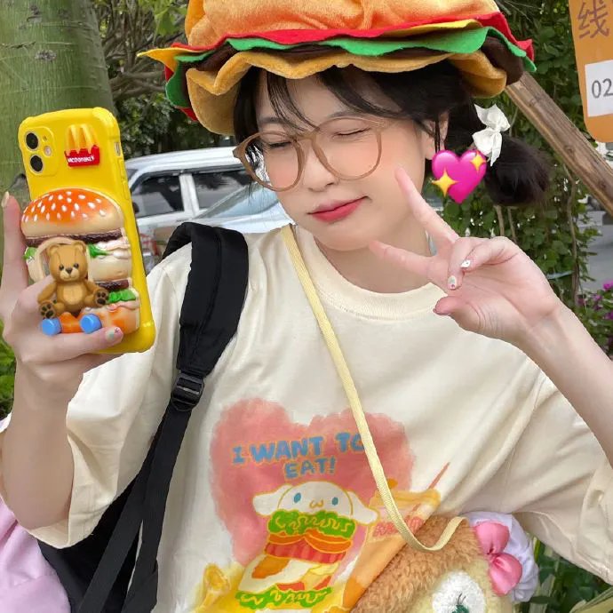 后屋